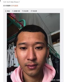面相大师真的存在吗？他们看面相准确吗，会不会骗人呢？