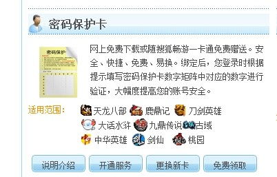 找八宫、安世应的骚操作