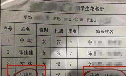 姓年的娃，起名字啊！真实要折磨人呃！