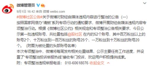 财富有积累之路