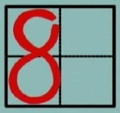 旷的笔画数是多少？这个数字吉凶如何？