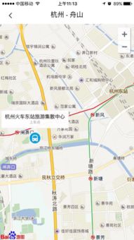 一、 如皋概况（随意版）