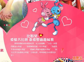 情人节陷阱：浪漫都是骗人的