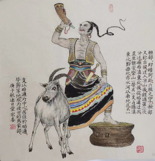 二、生肖密码：牛？鼠？还是猪？——济公到底属什么？