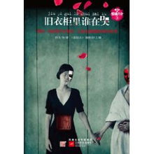 鬼哭狼嚎