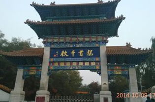 一、 牛首山：一座神秘的山，一段悠久的历史 (以及我的脚!)