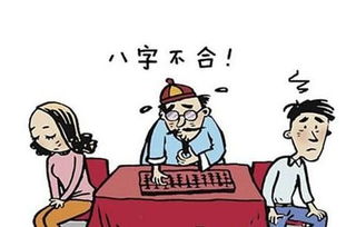 父女八字相冲怎么化解,父母子女生辰八字相冲