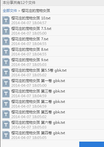 如何免费获得钮呼特女孩名字精选，享受专业起名服务？