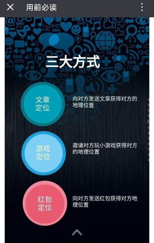 二、 定位与独特性的双重奏