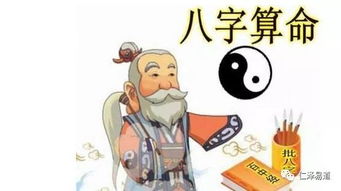 我的八字里注定的运势，究竟会带来怎样的命运转折？