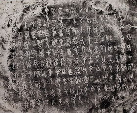 镇馆之宝：班簋与它的故事