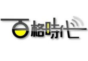 淘宝数码电子产品专营店命名提议