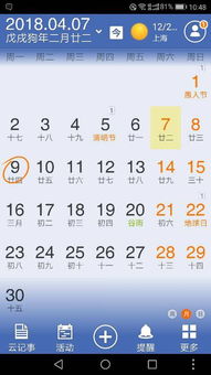 先说说他的“官方”年龄