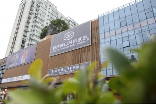朔州怀仁博诚口腔医院：老牌实力派