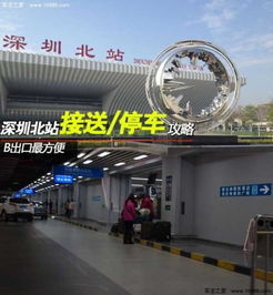 迷路在长远沙站：一场与时候的赛跑