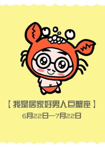 星座与钱：那些让你暴富or吃土的玄学密码