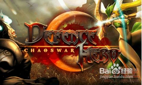 星象错位与命理玄机