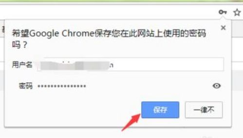 啊啊啊！密码又双叒叕忘记了！