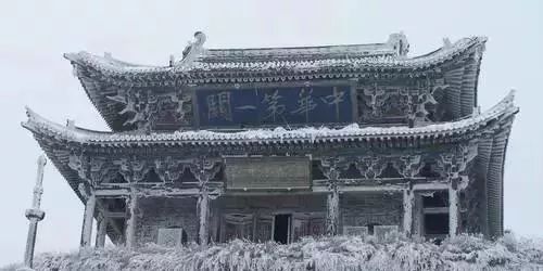 60块进阖闾城？冤种竟是我自己！