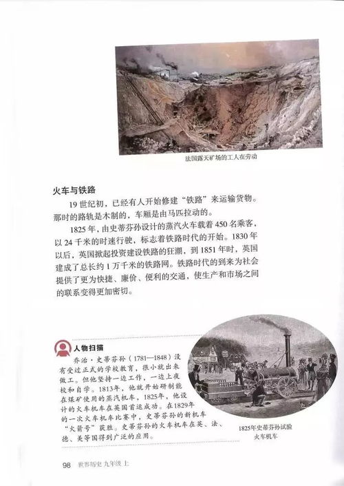 历史持续发展的回声：乌拉古城遗址