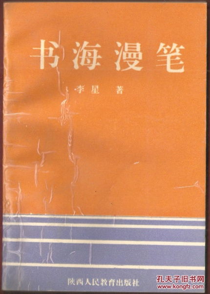 那一些“自带光环”的名字（有可能有点夸张）