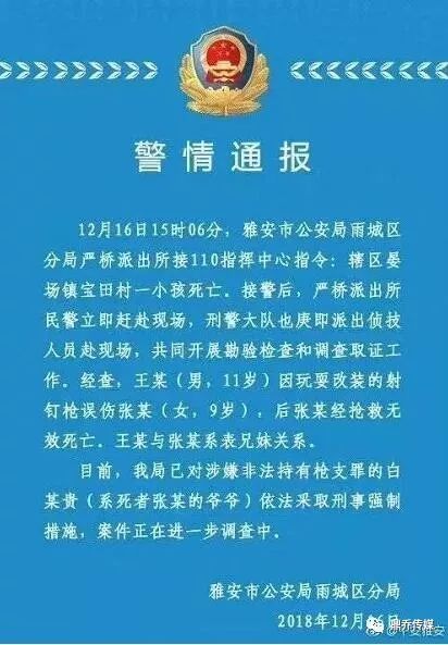 法律制度法规保障与实用考量