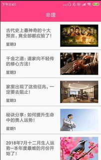 怎么搞定当前这个八字测算呢？