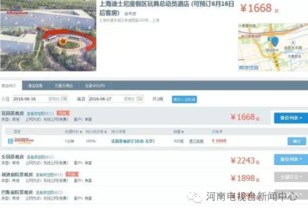 第一天：城市闹市&古迹混搭（预算≈150元）