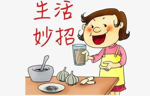 生活小妙招变搞笑集锦