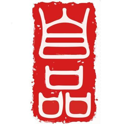 如何查询注册商标吉凶及品牌商标信息？