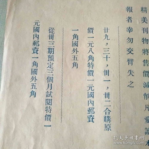 请问灵光寺第十号灵签和第48号签分别代表什么寓意？
