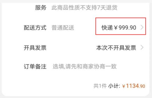 福州较高风险因素名单与旅行指南