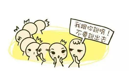 玄学警告！阴德能量能让你发光发热