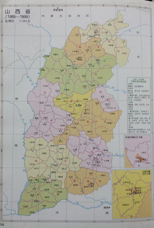 历史的回响：从民国36年到现在的漫长拉锯