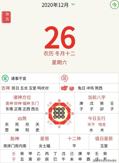 山西人今日财运如何？十二生肖中山西代表哪个生肖？