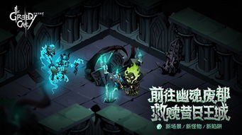 幽冥古墓与五行缺憾