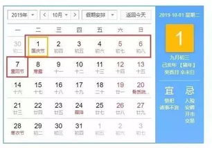 2026年10月黄道吉日理发具体是哪一天？