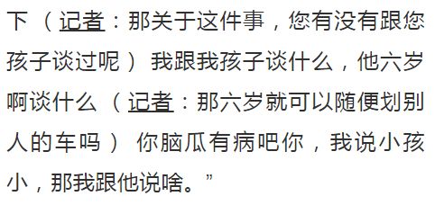 拒绝生僻字和不吉利的谐音