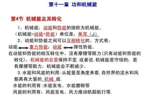 生肖星座大乱炖：2026年运势预测