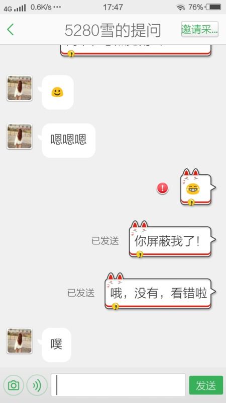 有没有好听的名字带洛字的女孩名字推荐？