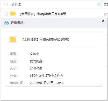 泞字组词吉凶分析大全中，泞字组词100个，其吉凶如何？