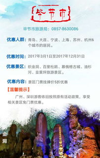 本地人福利：外地人哭晕在厕所