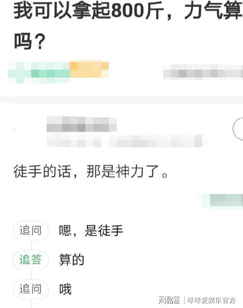 天机泄露处，原本价值十元的天机泄露了什么内容？