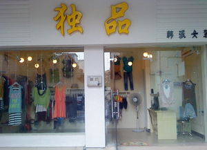 ② 带