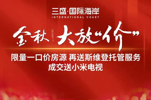 2026年5月有哪一天买房最吉利，这个月适合购房的吉日是哪天？