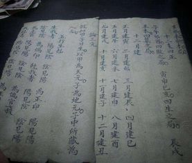 向真八字测算免费靠谱吗？问真八字在线算命准确吗？