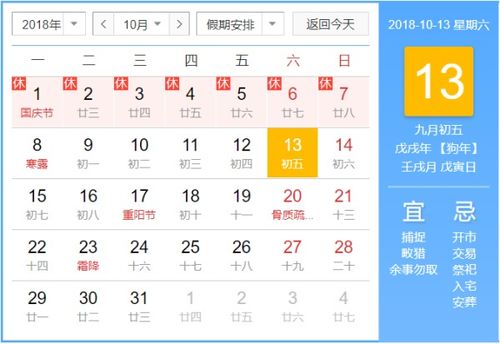 农历921日是哪一天，具体是哪个节日或有什么特殊含义？