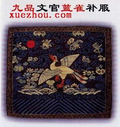 古代官员的等级象征