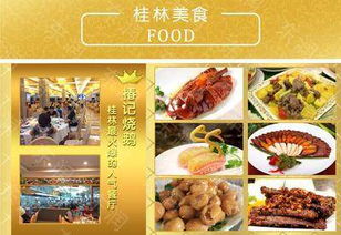 美食篇：拉肚子套餐