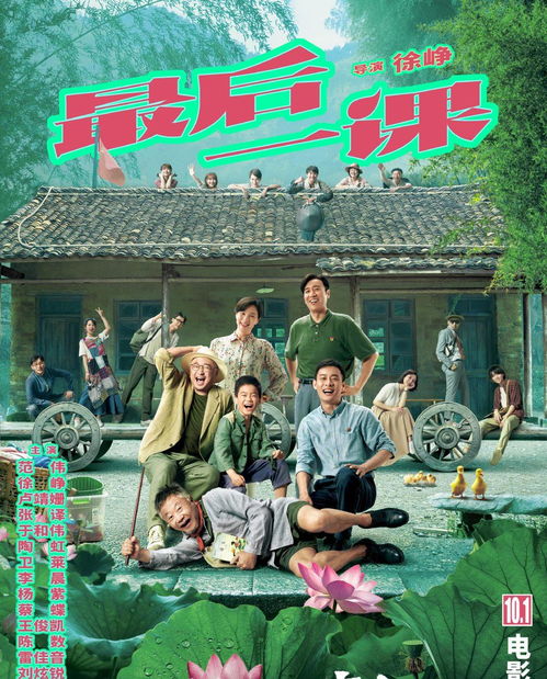 土味春节VS赛博新年